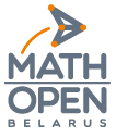 MathOpen 2017 Belarus (Белорусско-Российский университет)